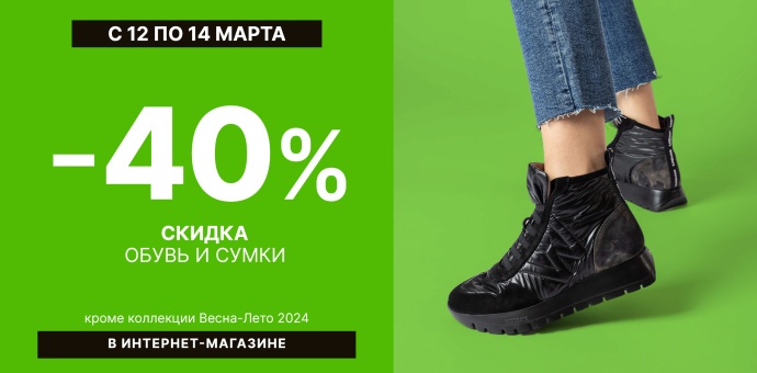Мужская обувь ECCO - купить в Москве, интернет-магазин Renedez-Vous